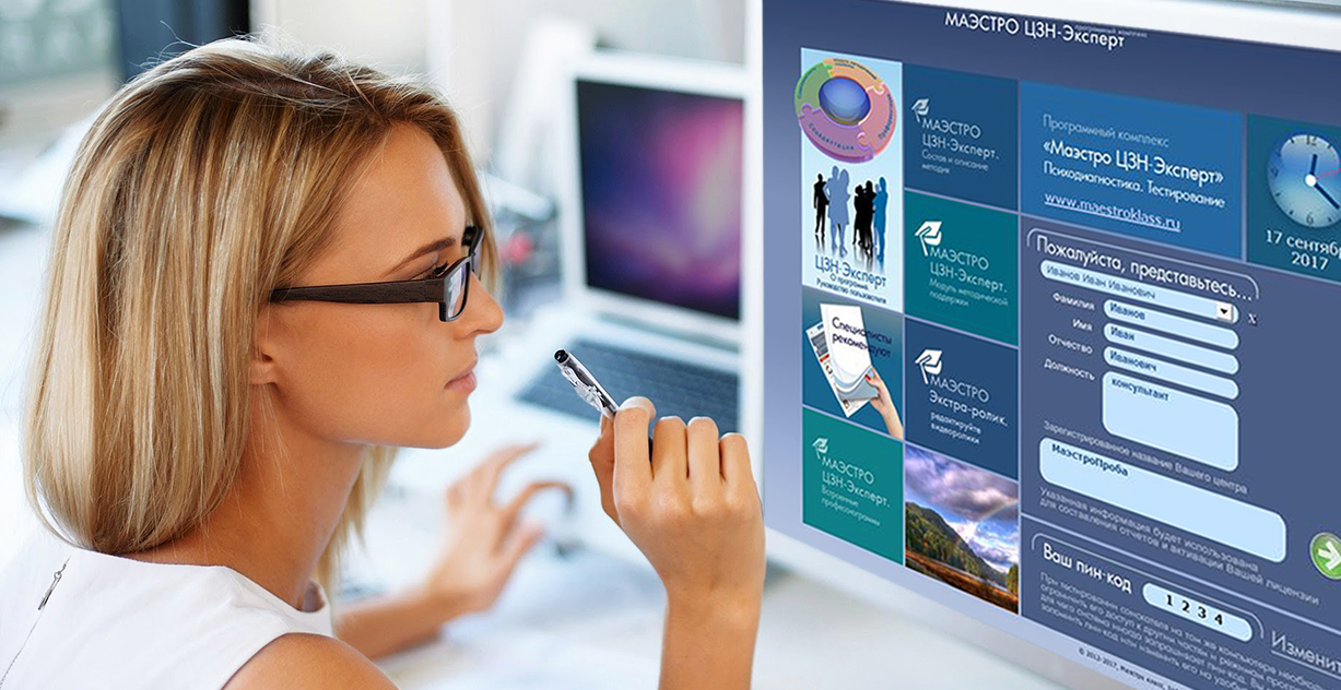 Специалисты рекомендуют